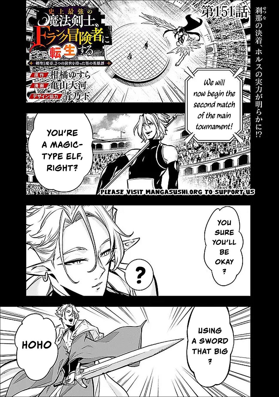 Shijou Saikyou no Mahou Kenshi Chap 151 - Next Chap 152