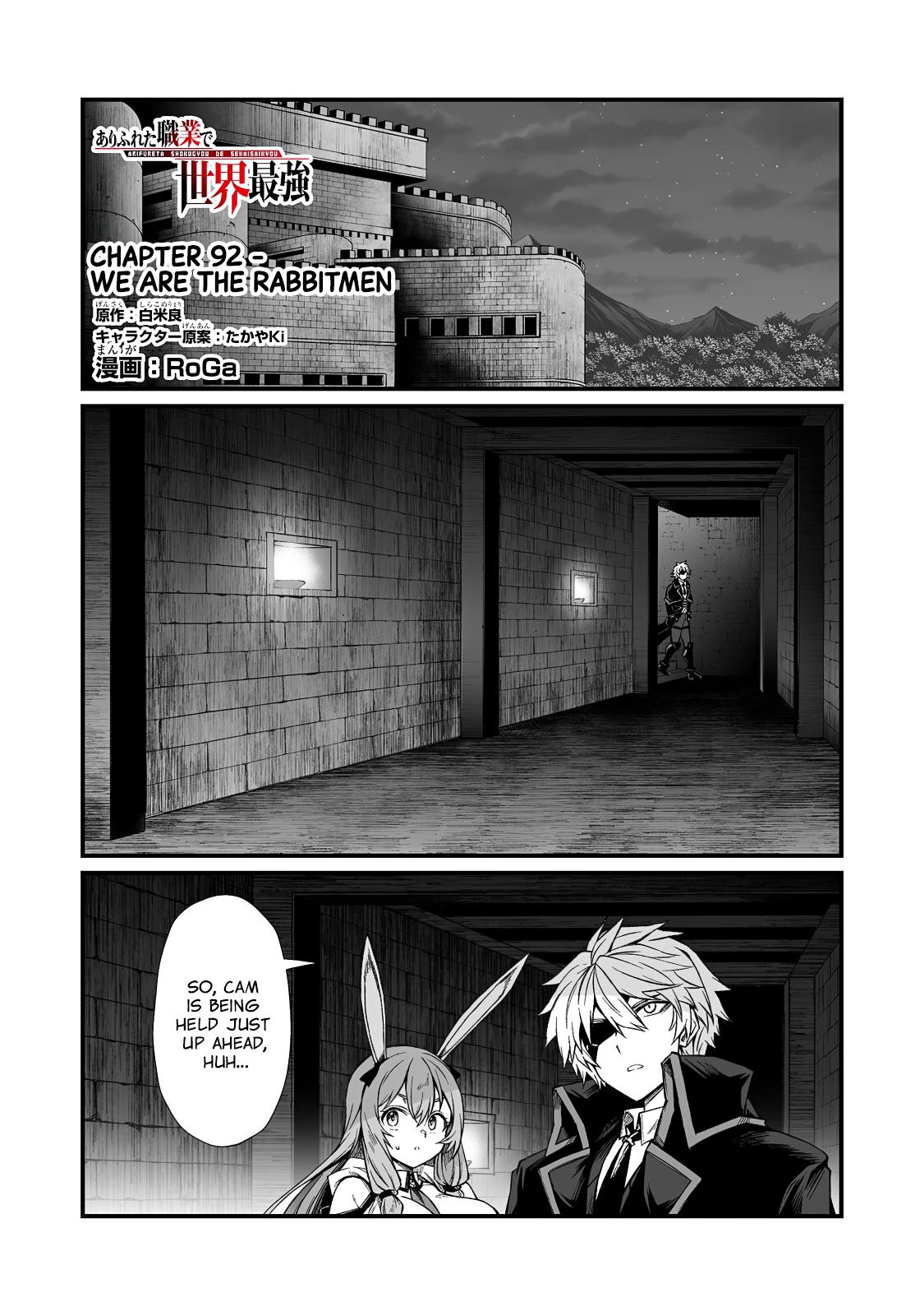 Arifureta Shokugyou de Sekai Saikyou Chap 92.1 - Next Chap 93.1