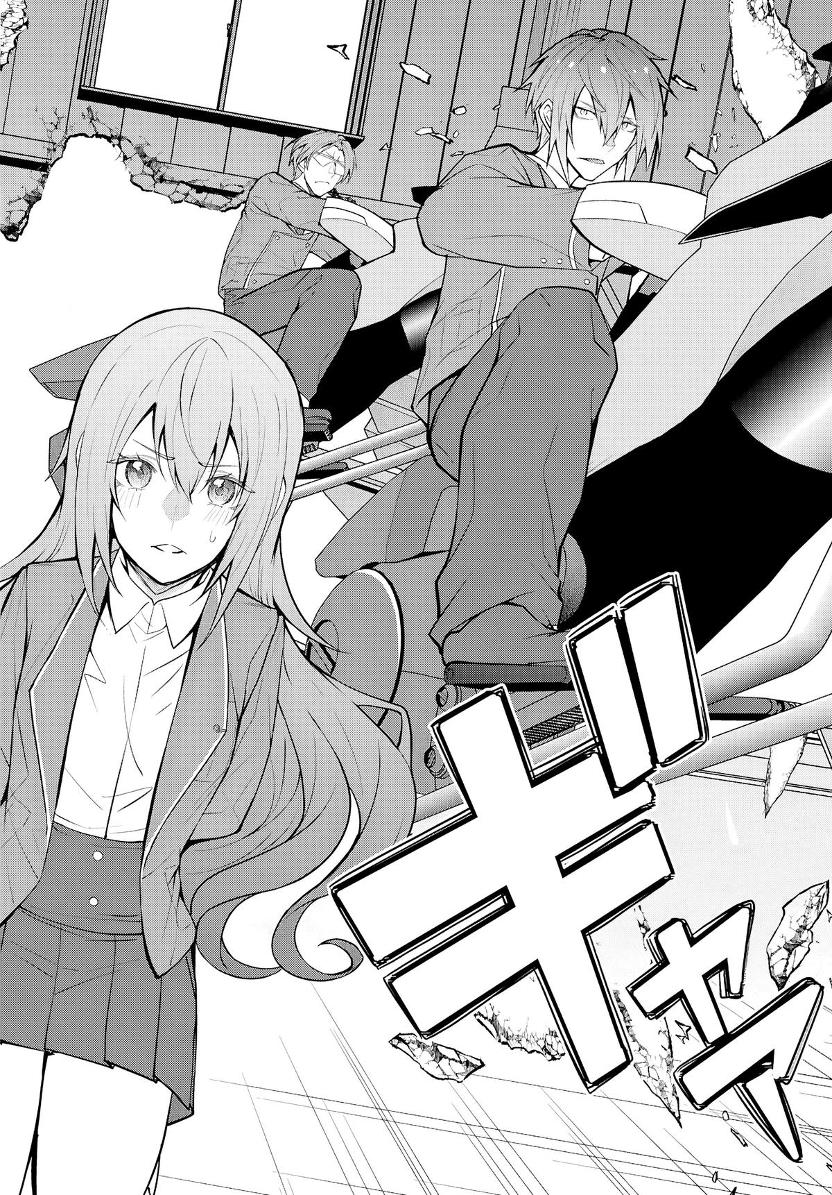 Otomege Sekai wa Mob ni Kibishii Sekai Desu Chap 78 - Next Chap 79
