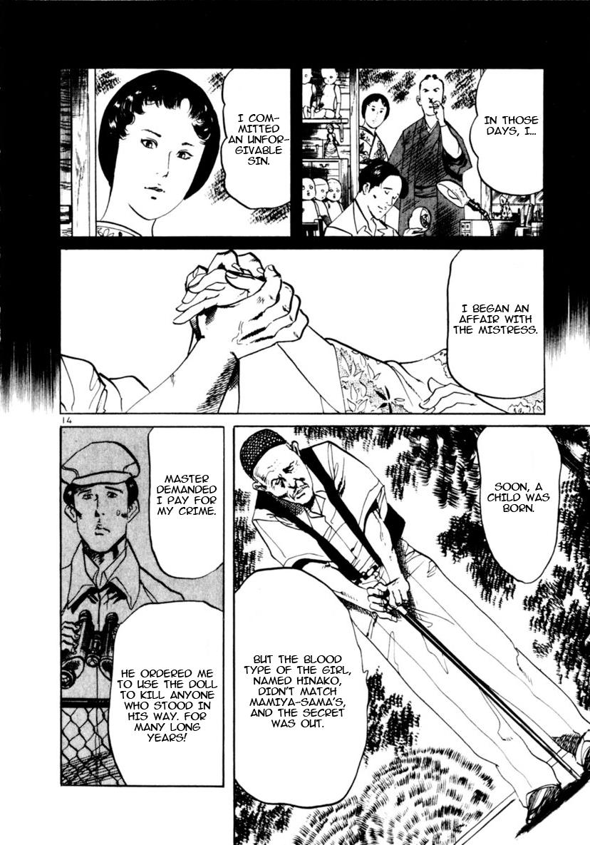 Yami no Aegis Chap 88 - Next Chap 89