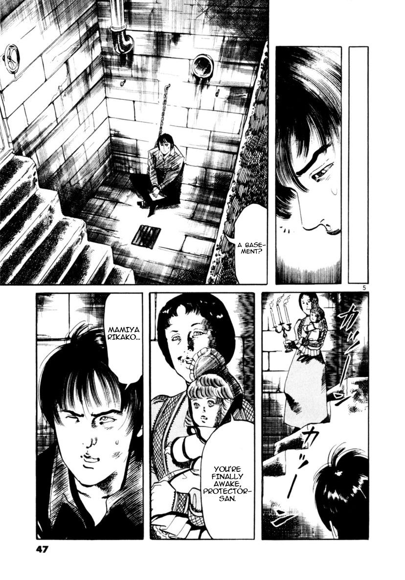 Yami no Aegis Chap 88 - Next Chap 89