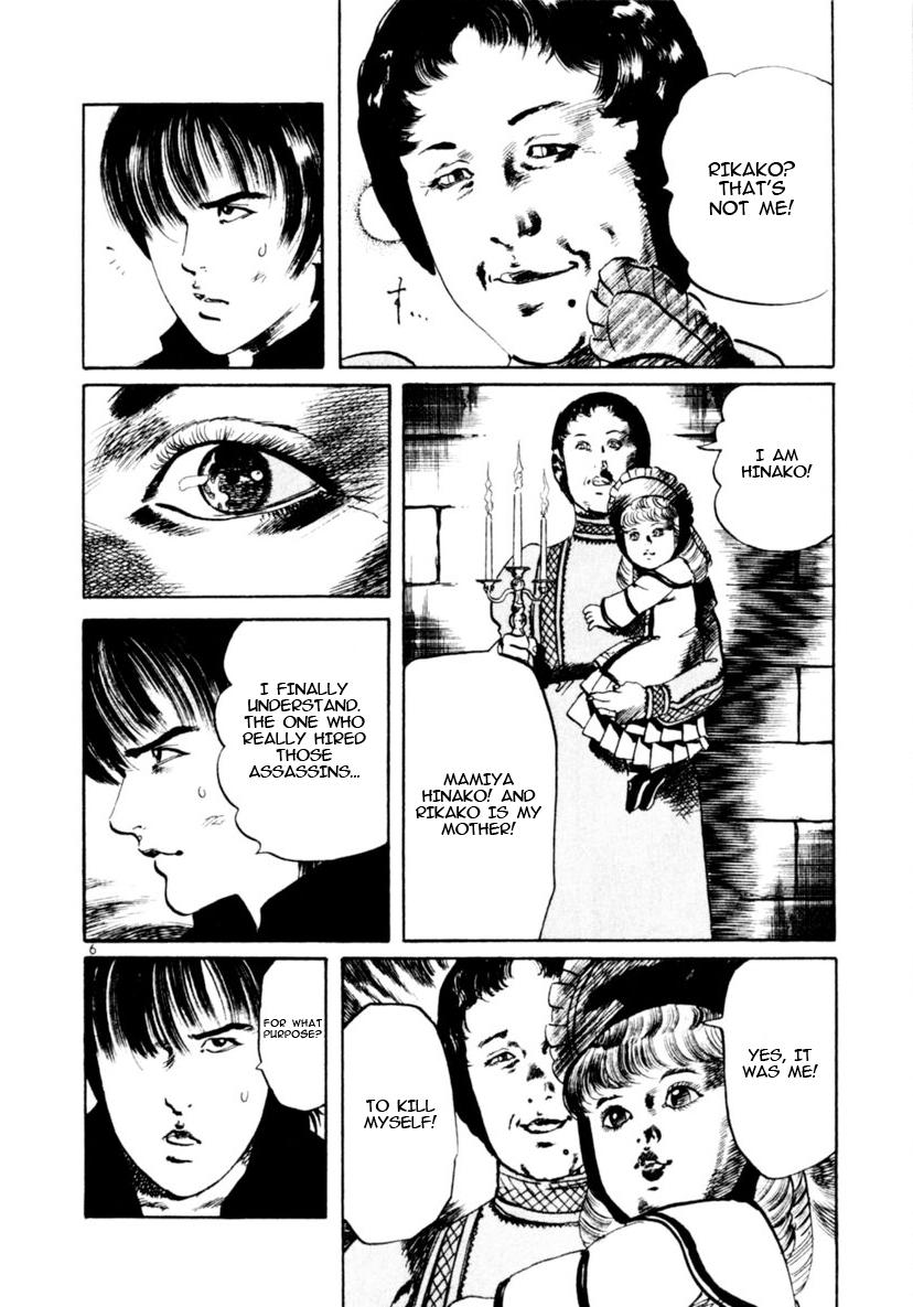Yami no Aegis Chap 88 - Next Chap 89