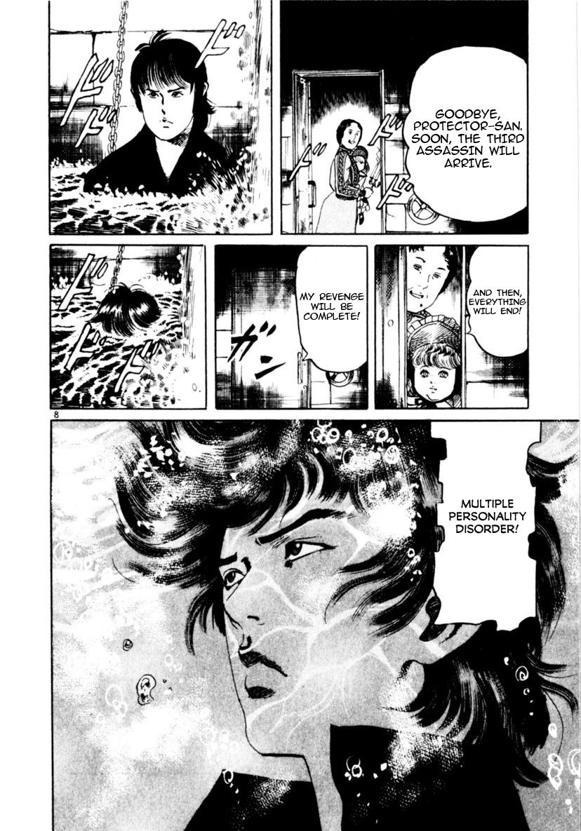 Yami no Aegis Chap 88 - Next Chap 89