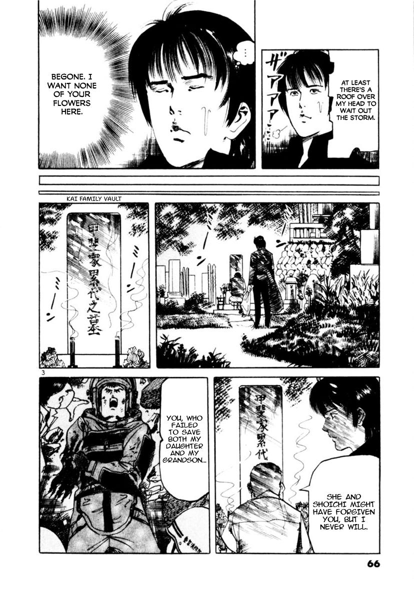 Yami no Aegis Chap 89 - Next Chap 90