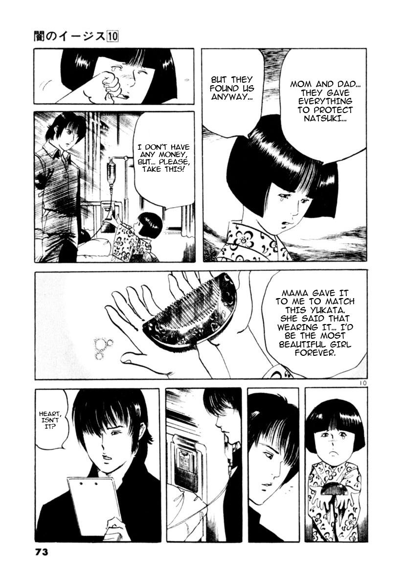 Yami no Aegis Chap 89 - Next Chap 90