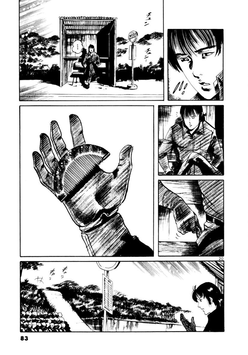 Yami no Aegis Chap 89 - Next Chap 90