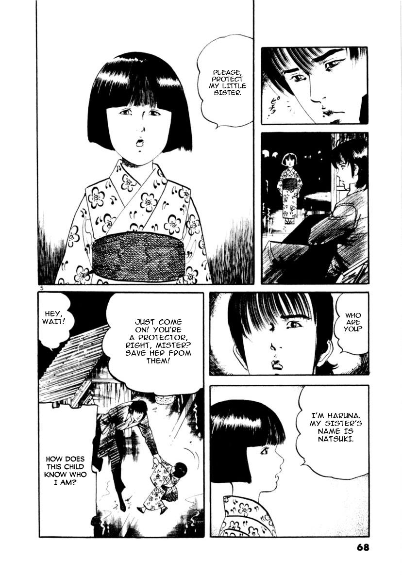 Yami no Aegis Chap 89 - Next Chap 90