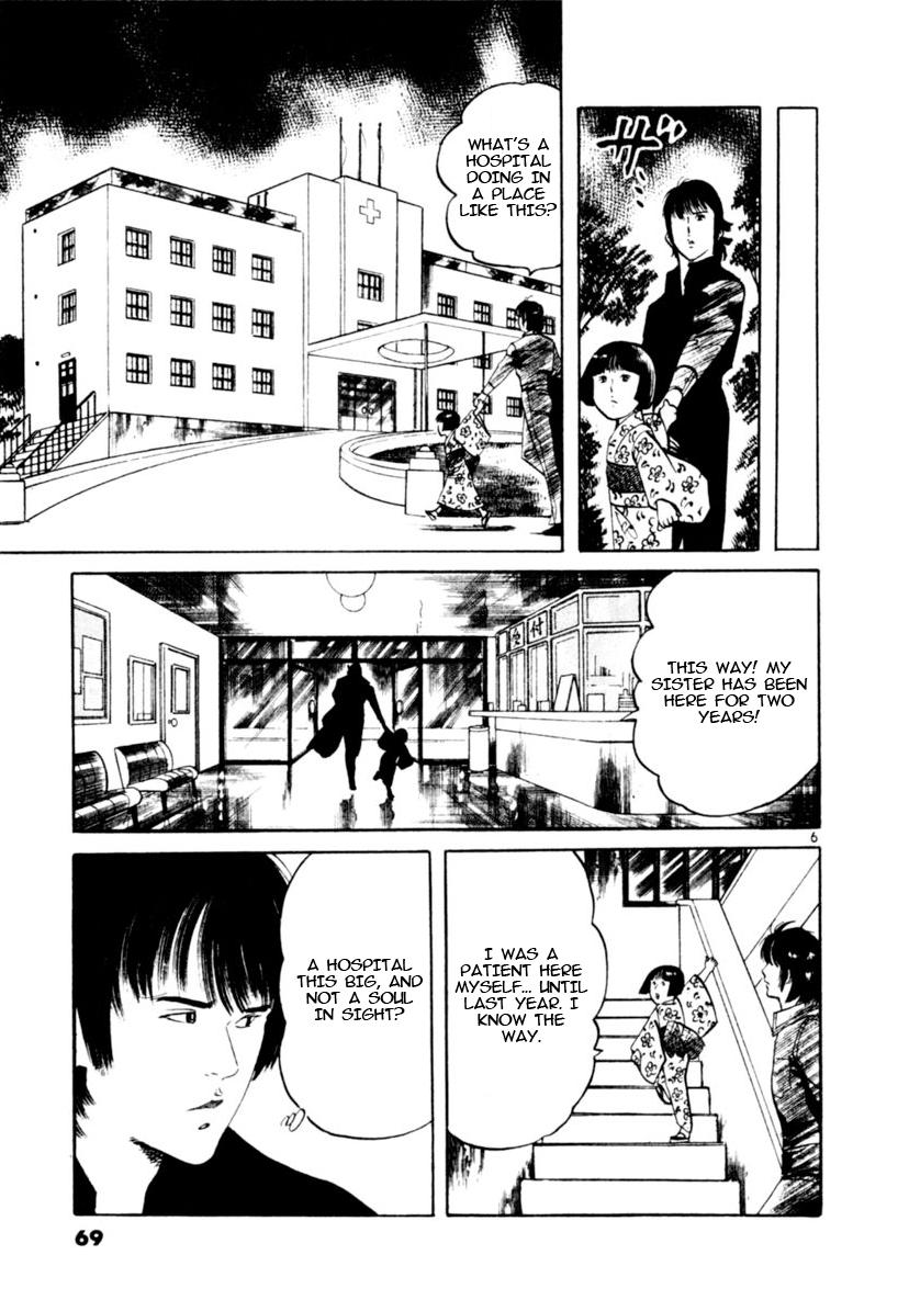 Yami no Aegis Chap 89 - Next Chap 90