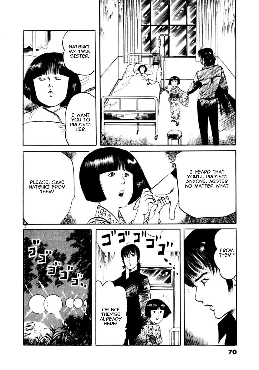 Yami no Aegis Chap 89 - Next Chap 90