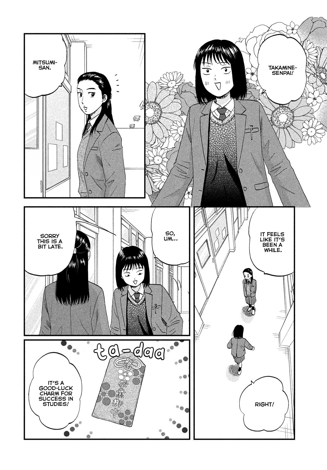 Skip to Loafer Chap 79 - Next Chap 80