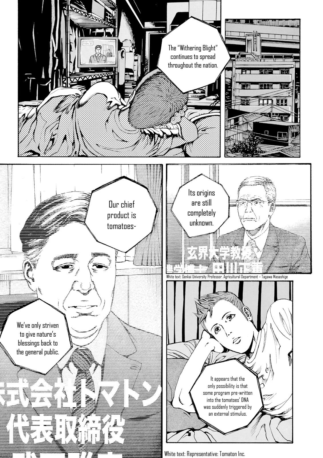 Bambino! Secondo Chap 119 - Next Chap 120