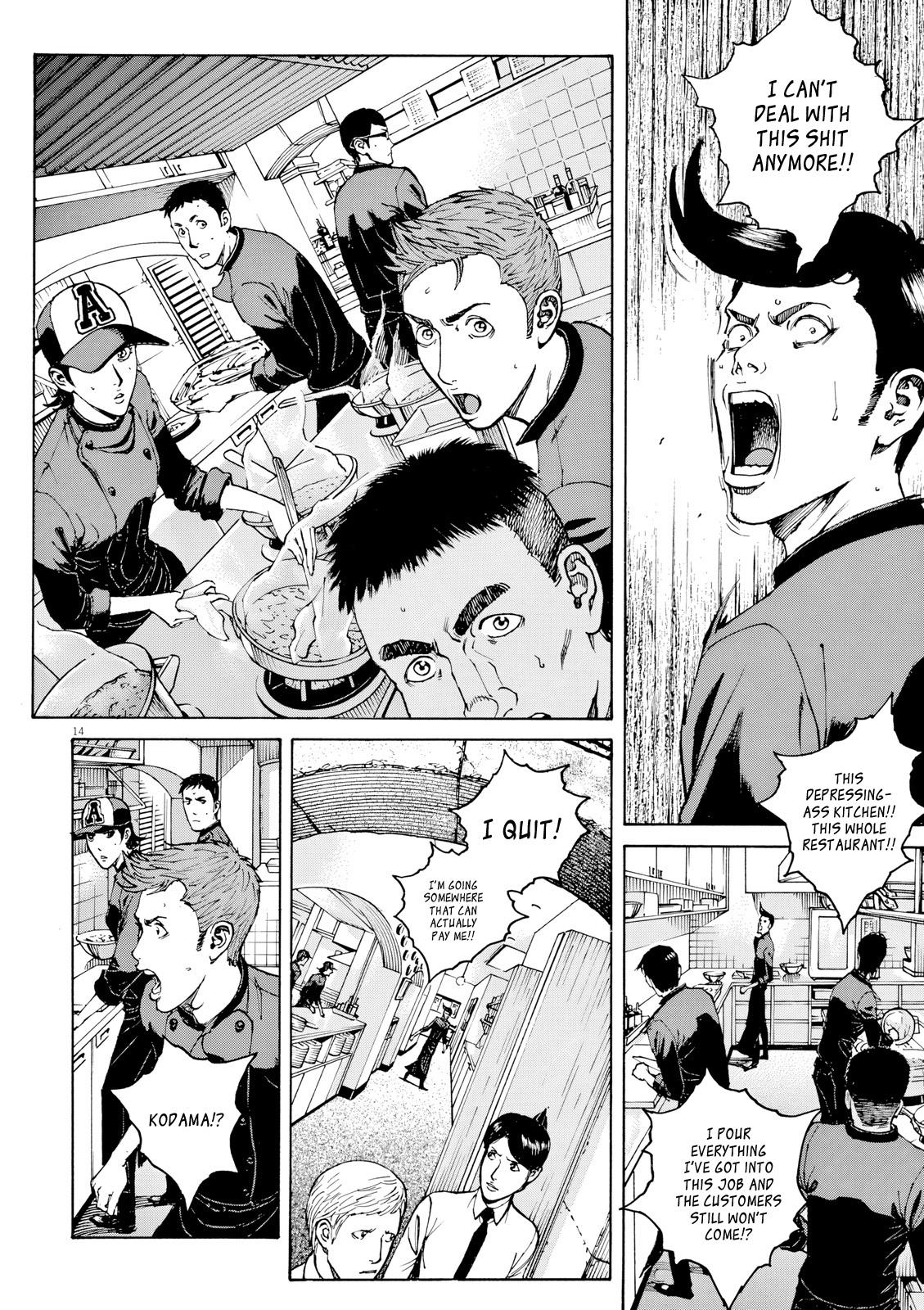 Bambino! Secondo Chap 119 - Next Chap 120