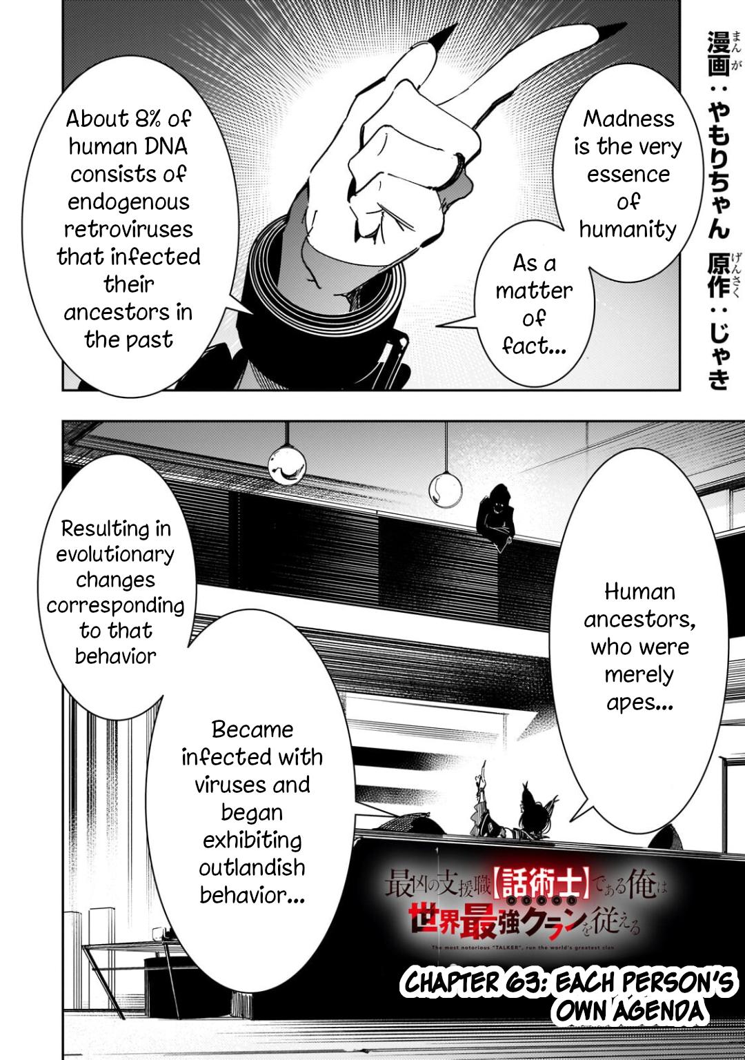 Saikyou no Shienshoku Wajutsushi de Aru Ore wa Sekai Saikyou Clan wo Shitagaeru Chap 63 - Next Chap 64
