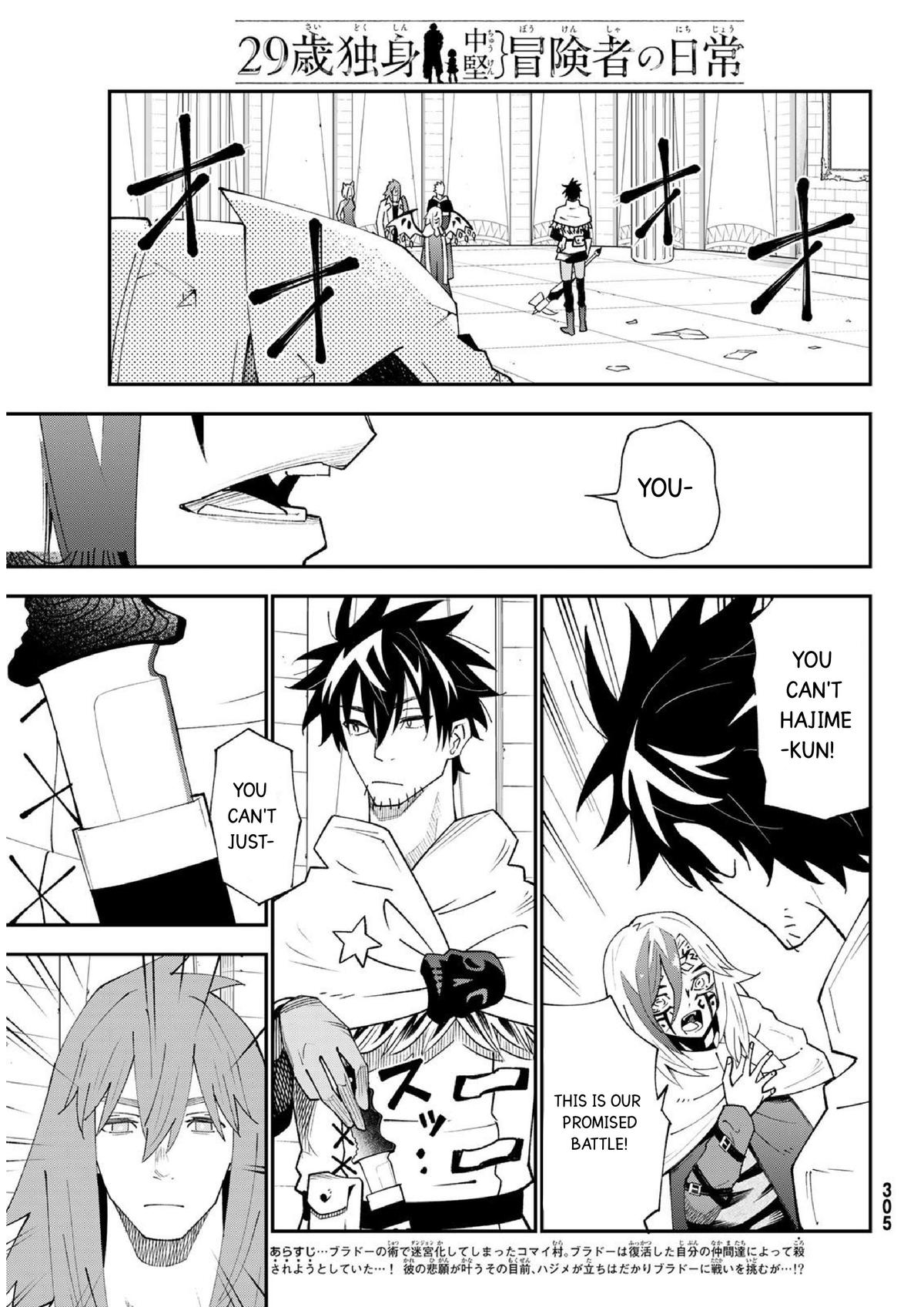 29-sai Dokushin Chuuken Boukensha no Nichijou Chap 82 - Next Chap 83