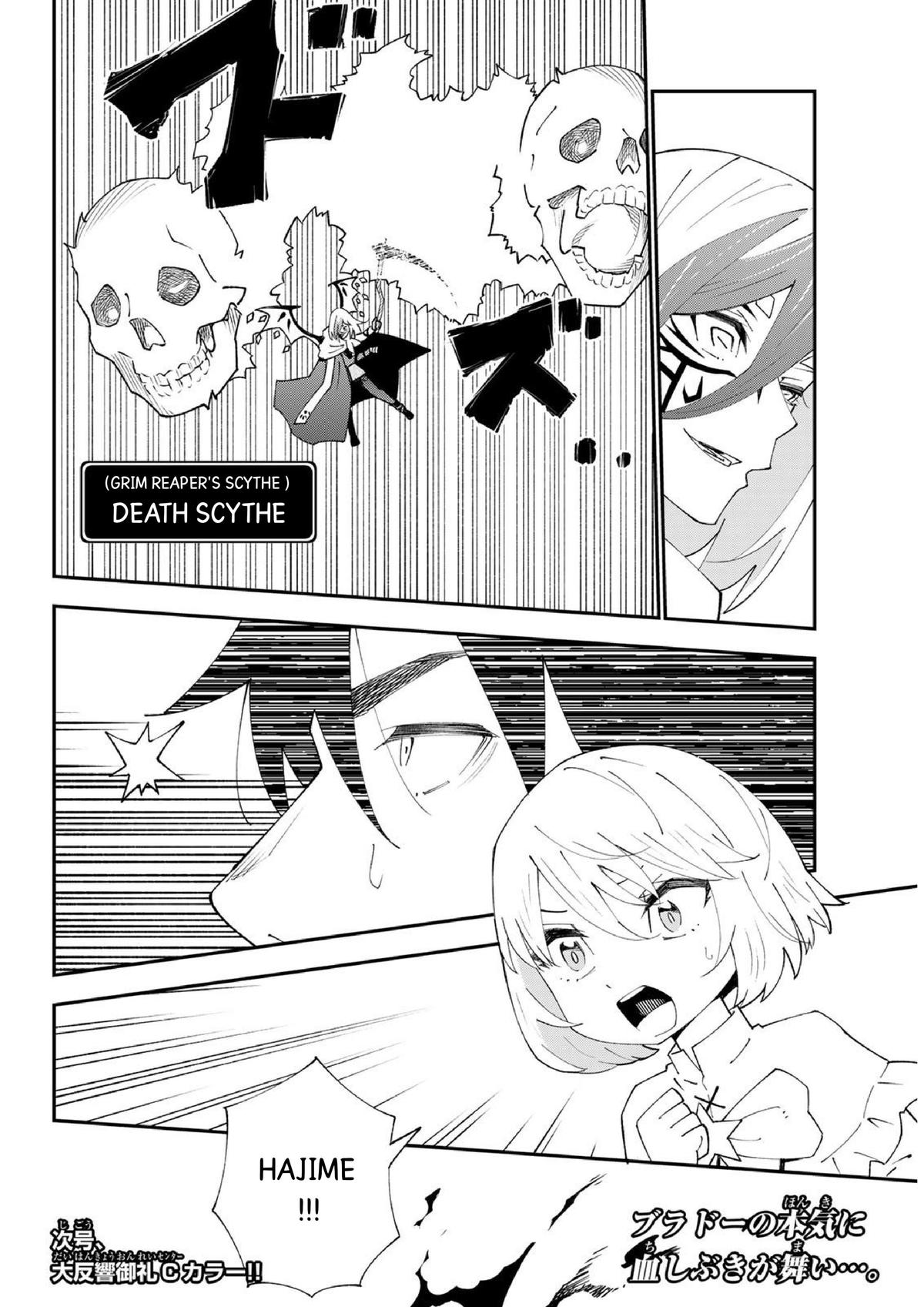 29-sai Dokushin Chuuken Boukensha no Nichijou Chap 82 - Next Chap 83