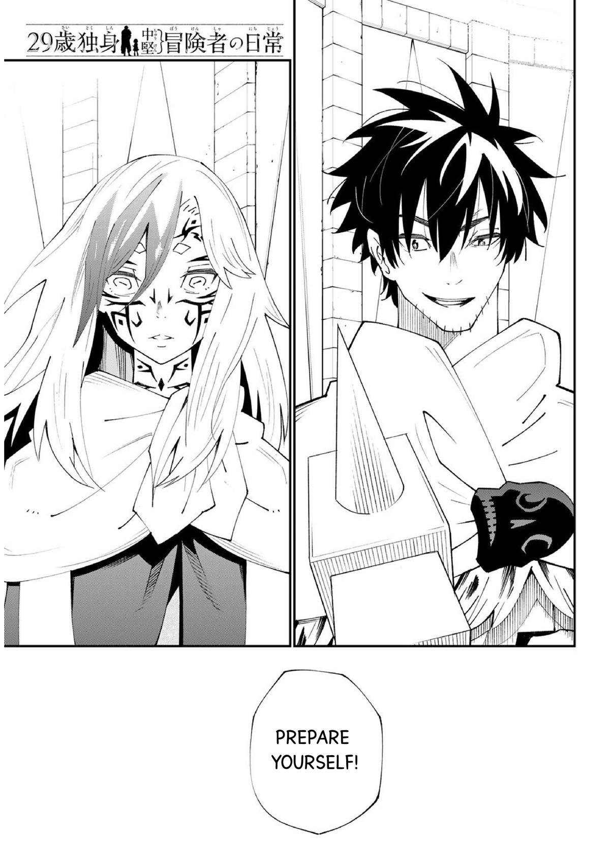 29-sai Dokushin Chuuken Boukensha no Nichijou Chap 82 - Next Chap 83