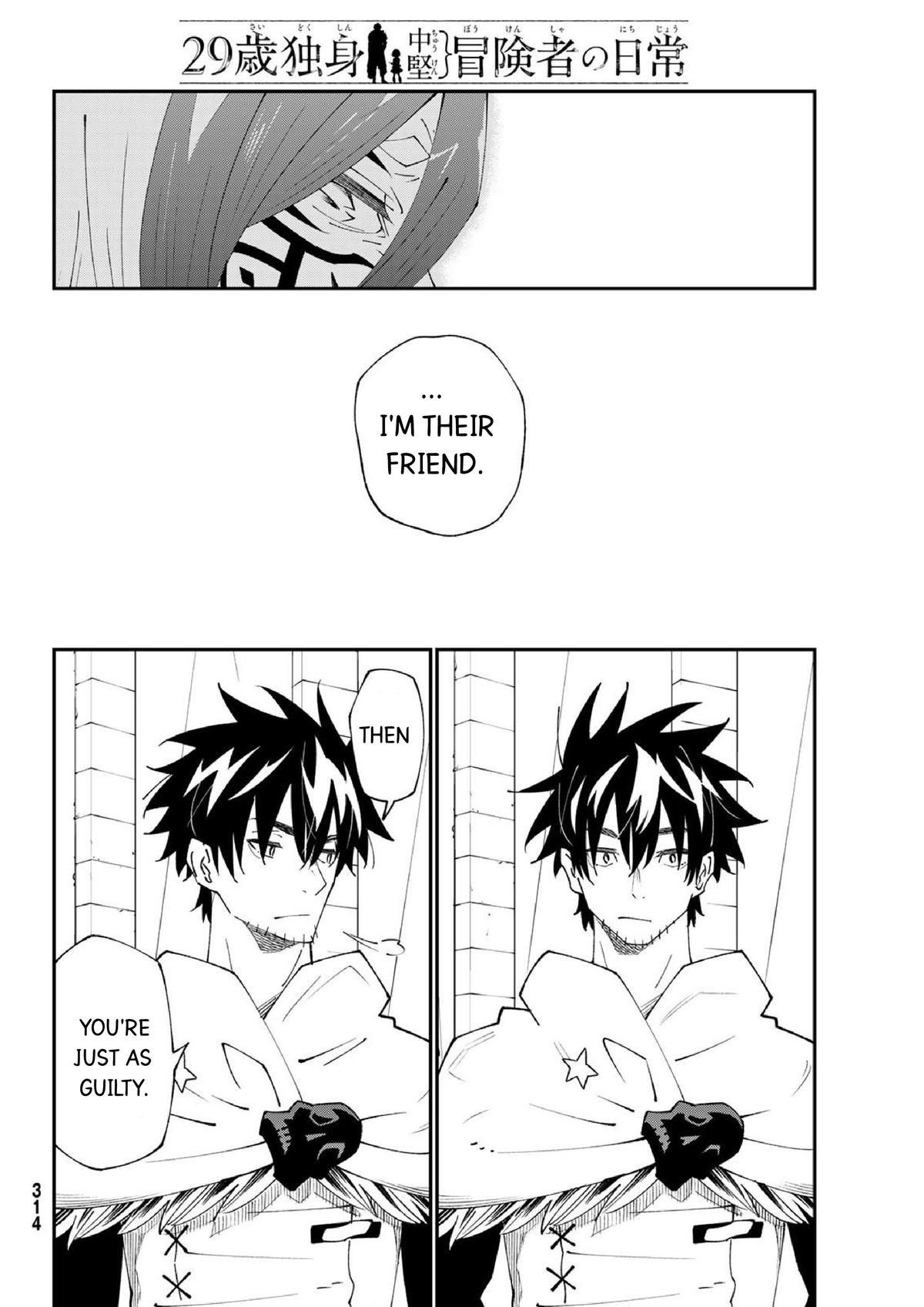 29-sai Dokushin Chuuken Boukensha no Nichijou Chap 82 - Next Chap 83