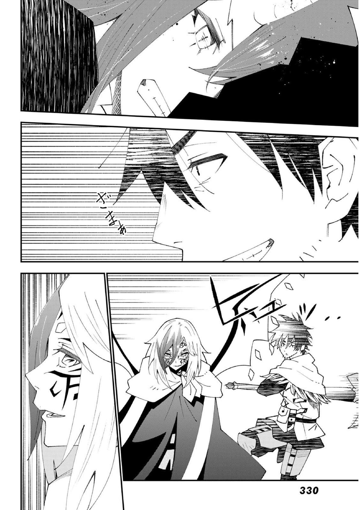 29-sai Dokushin Chuuken Boukensha no Nichijou Chap 82 - Next Chap 83
