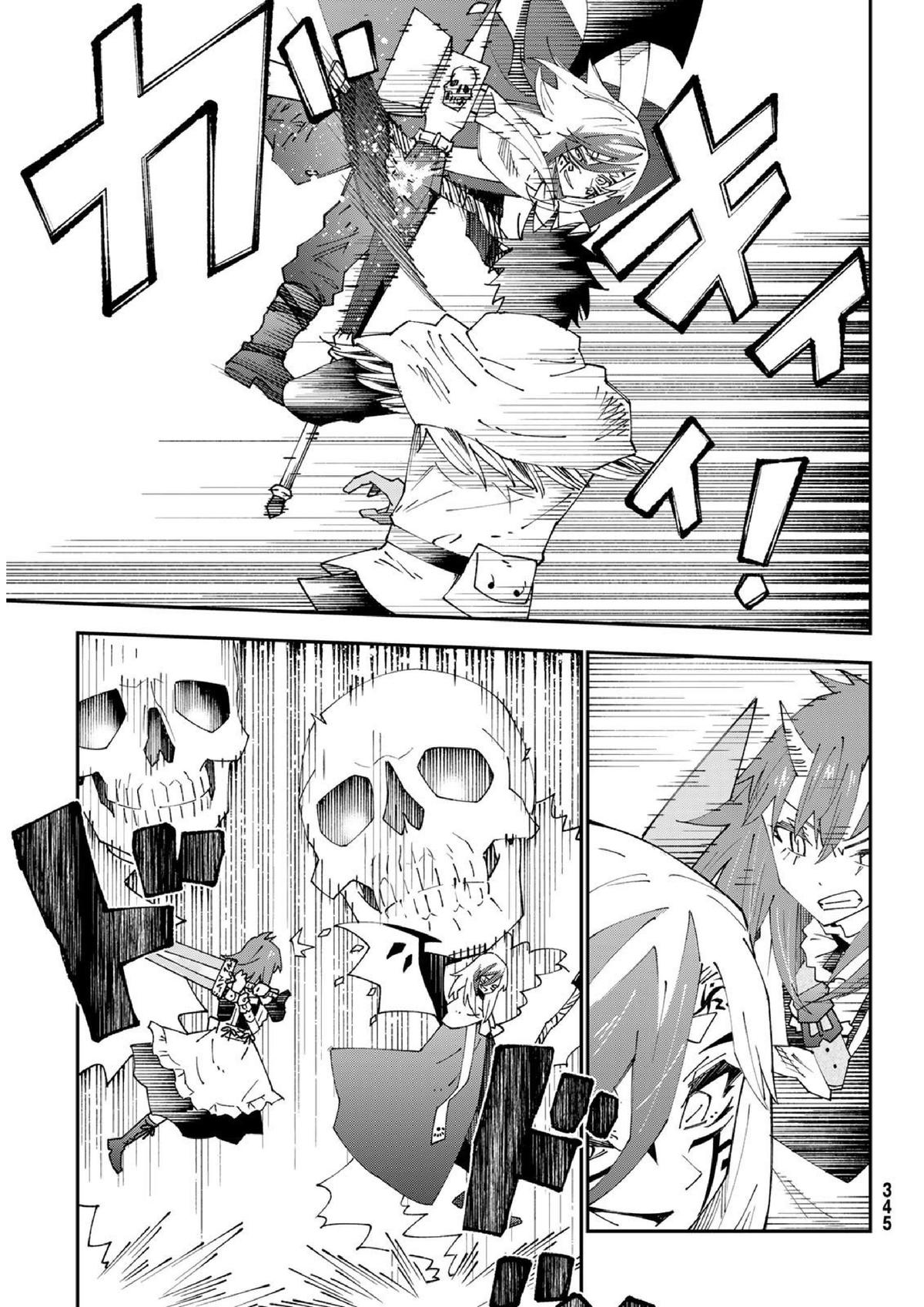 29-sai Dokushin Chuuken Boukensha no Nichijou Chap 83 - Next Chap 84