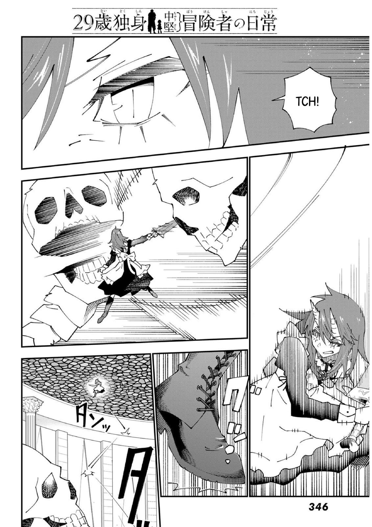 29-sai Dokushin Chuuken Boukensha no Nichijou Chap 83 - Next Chap 84