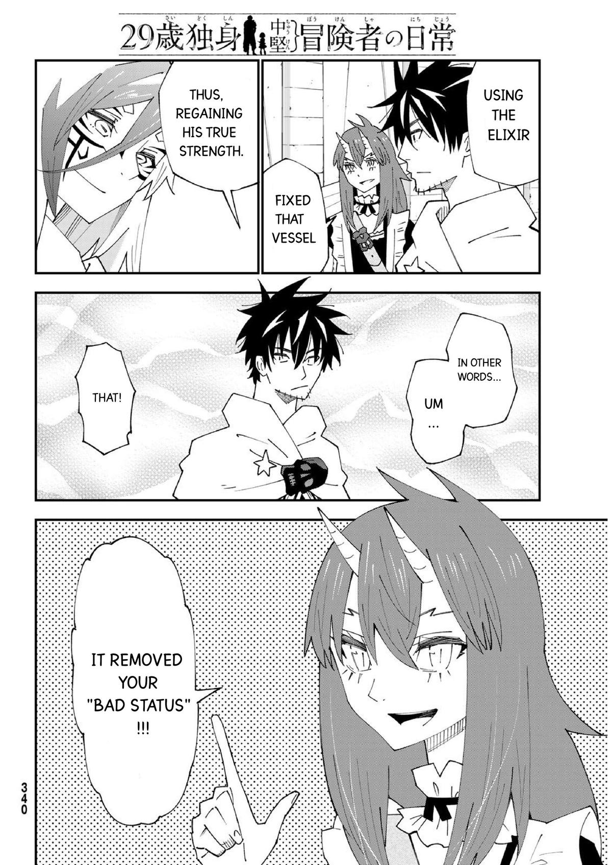 29-sai Dokushin Chuuken Boukensha no Nichijou Chap 83 - Next Chap 84