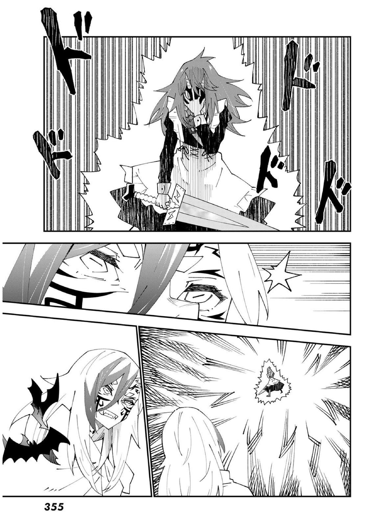 29-sai Dokushin Chuuken Boukensha no Nichijou Chap 83 - Next Chap 84