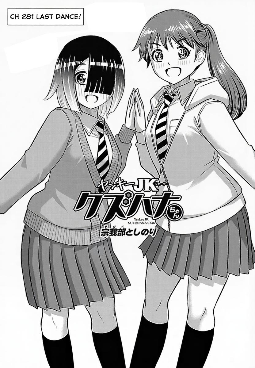 Yankee JK KuzuHana-chan Chap 281 - Next Chap 282