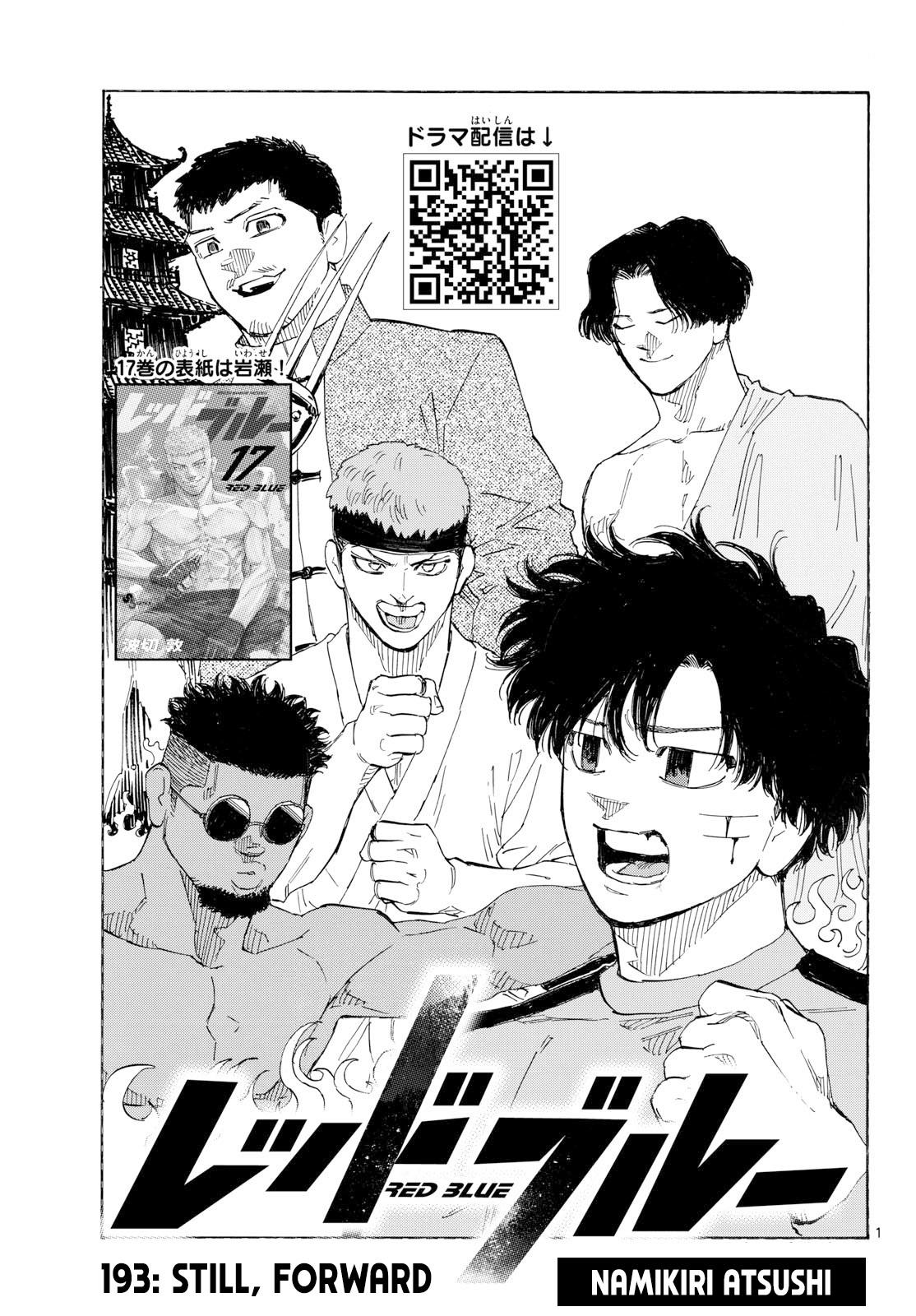 Red Blue Chap 193 - Next Chap 194