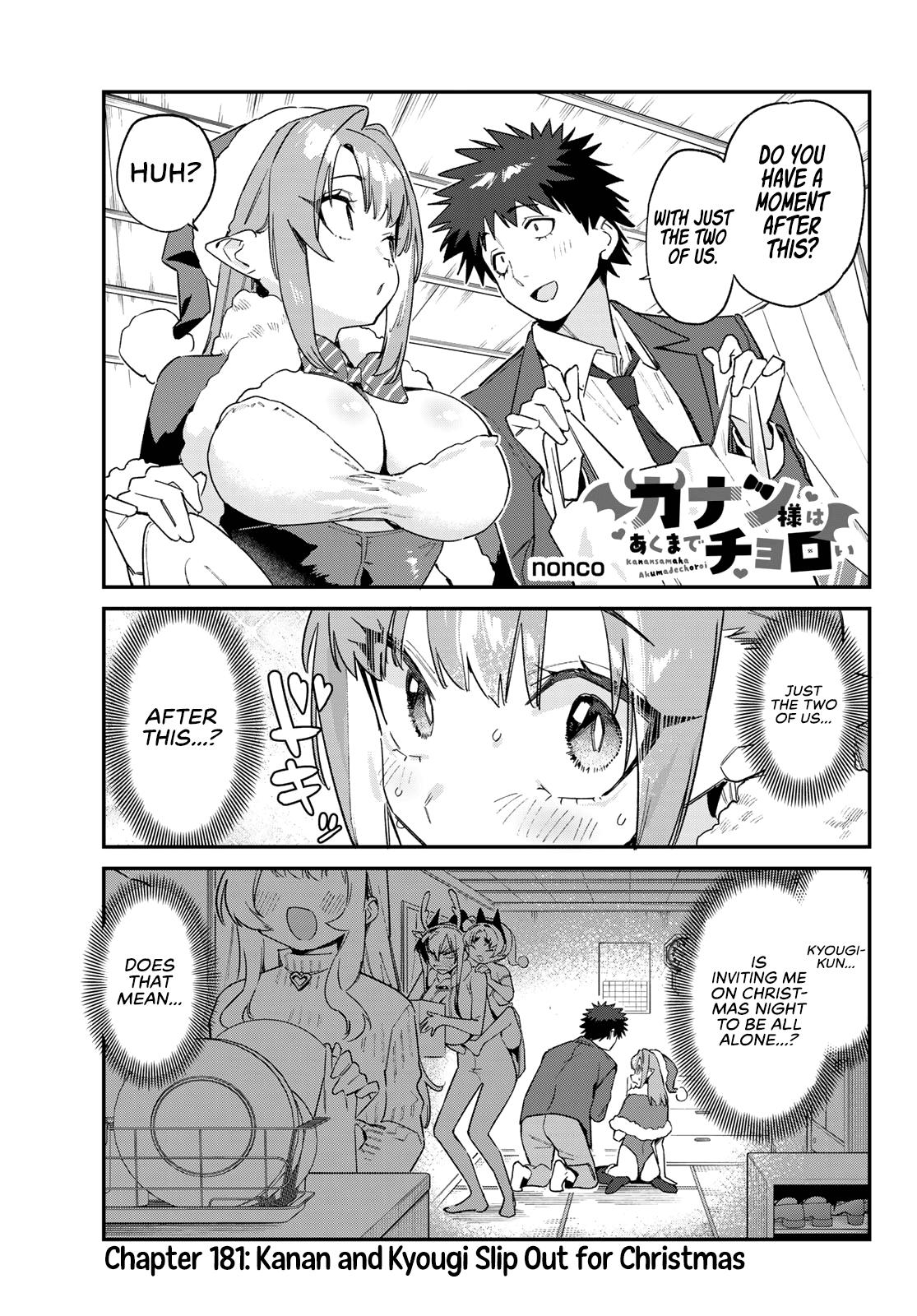 Kanan-sama wa Akumade Choroi Chap 181 - Next Chap 182