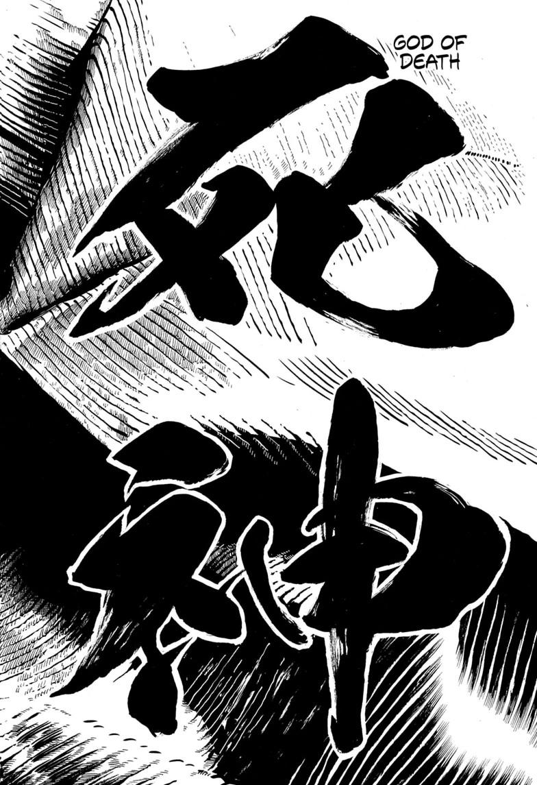 Akane-banashi English Chap 206 - Next Chap 207