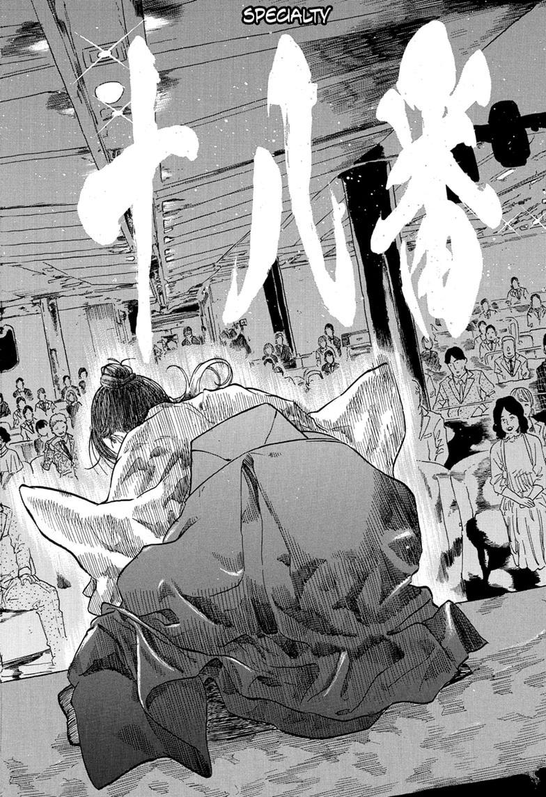 Akane-banashi English Chap 206 - Next Chap 207
