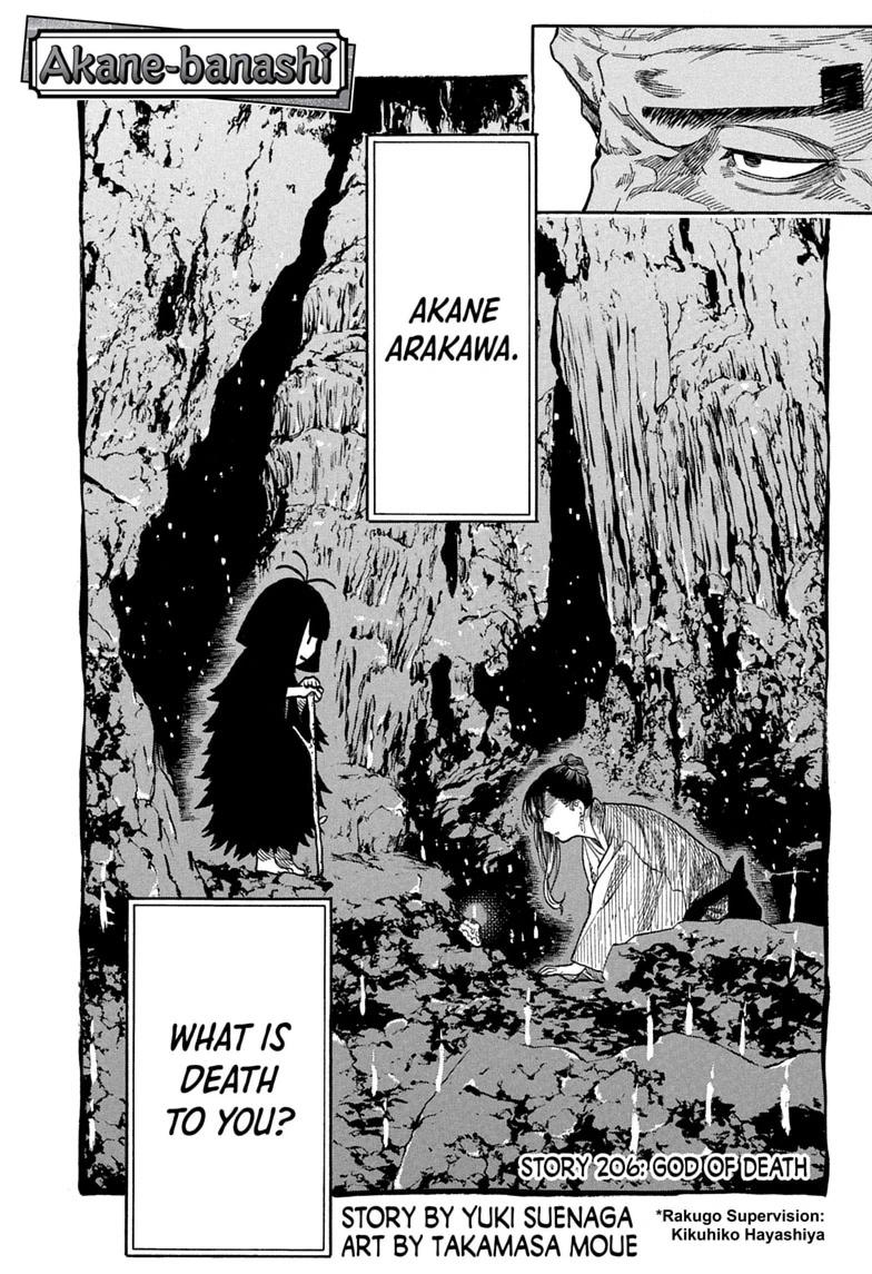 Akane-banashi English Chap 206 - Next Chap 207