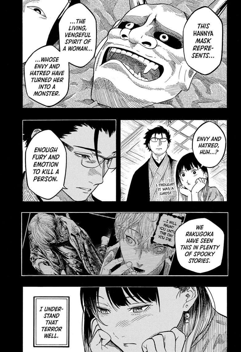 Akane-banashi English Chap 206 - Next Chap 207
