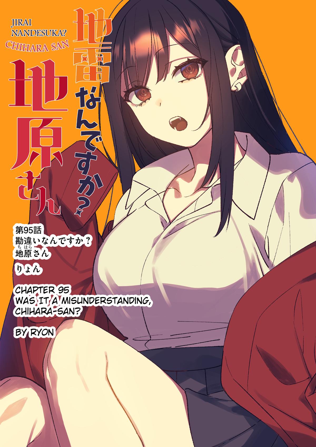 That girl is cute… but dangerous? Chap 95 - Next Chap 96