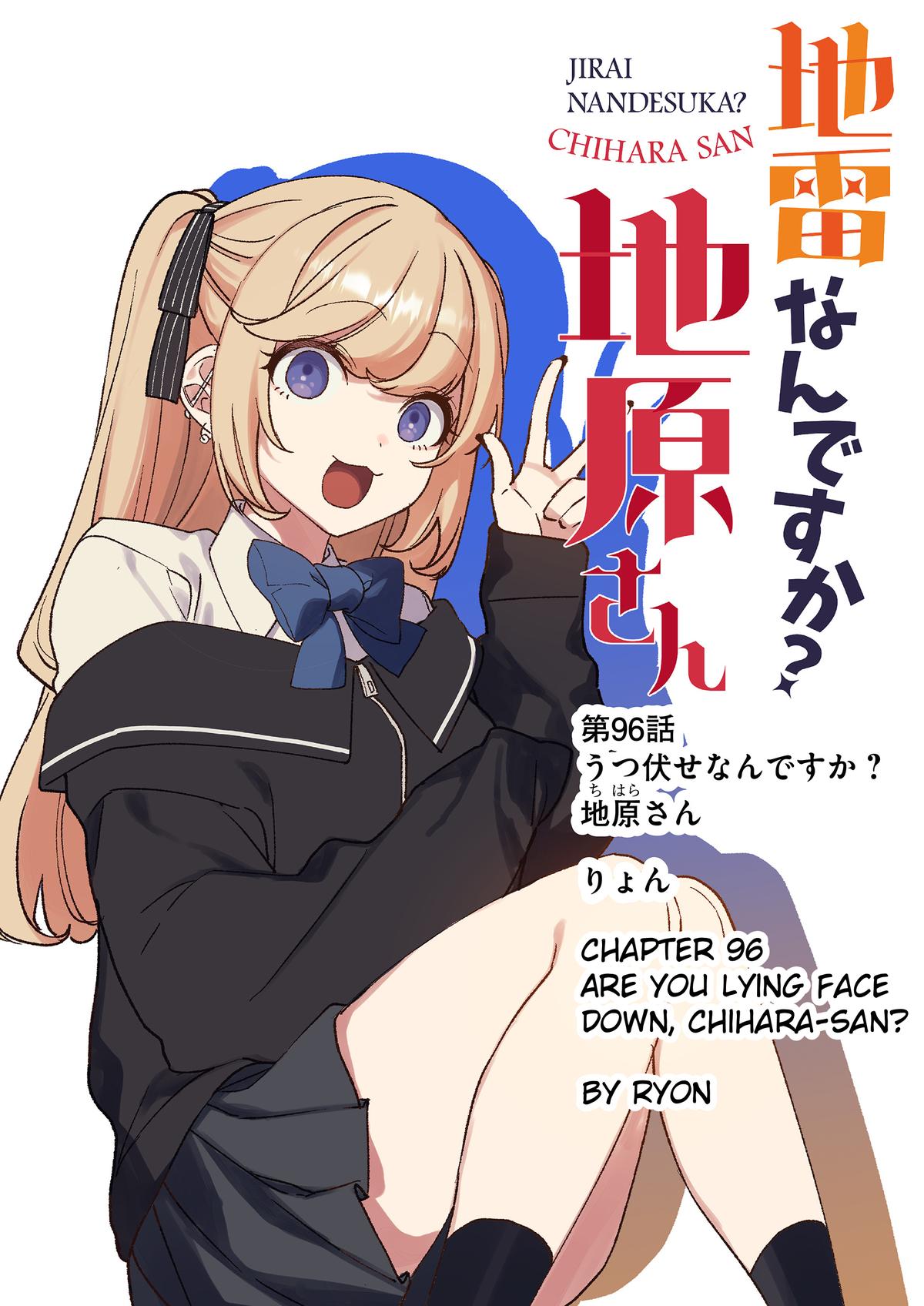 That girl is cute… but dangerous? Chap 96 - Next Chap 97