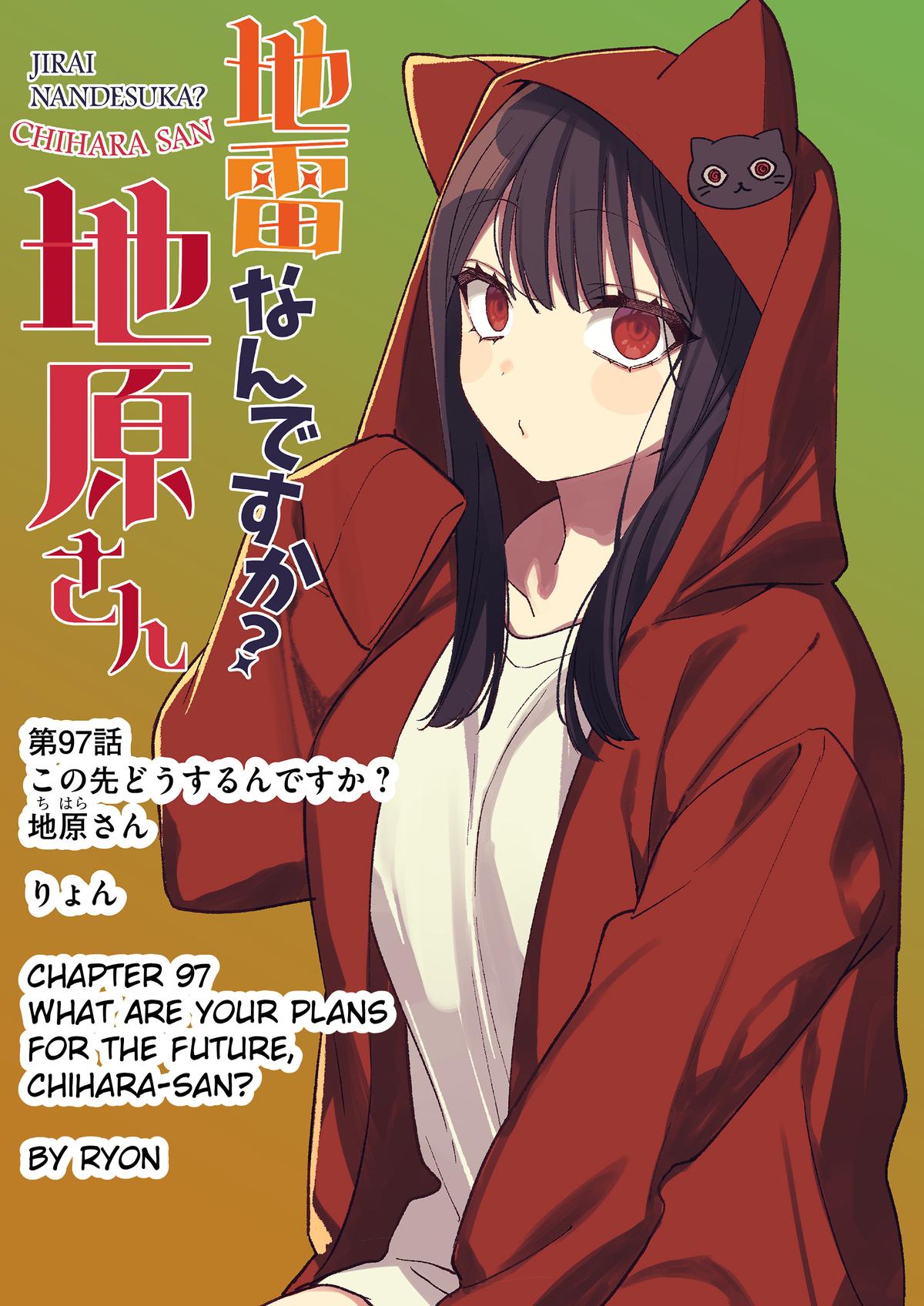 That girl is cute… but dangerous? Chap 97 - Next Chap 98