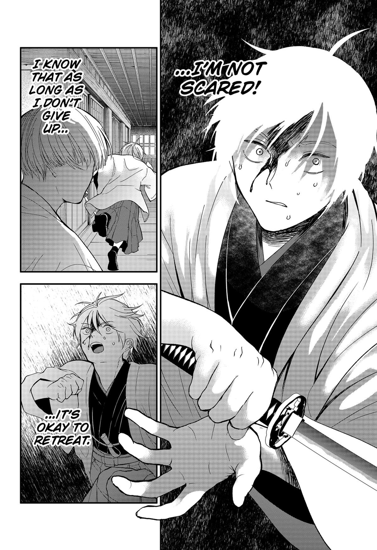 The God Before Me Chap 49 - Next Chap 50