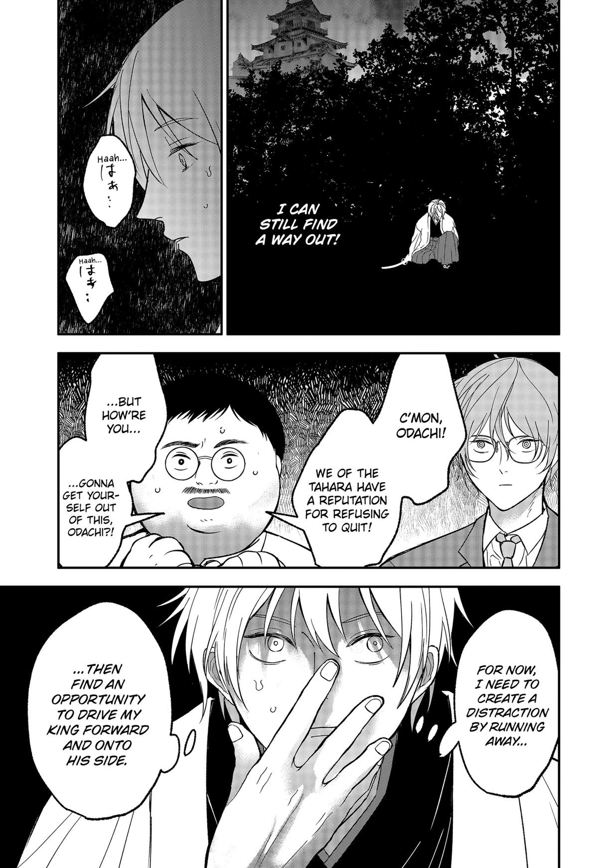 The God Before Me Chap 49 - Next Chap 50