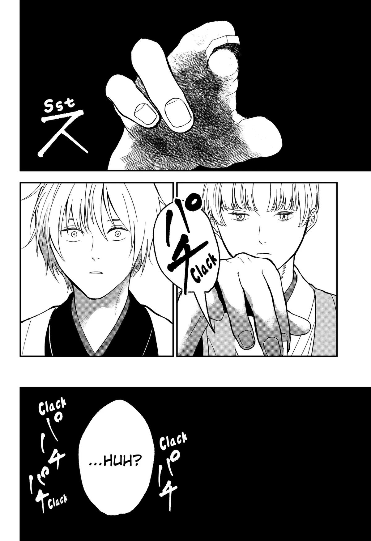 The God Before Me Chap 49 - Next Chap 50