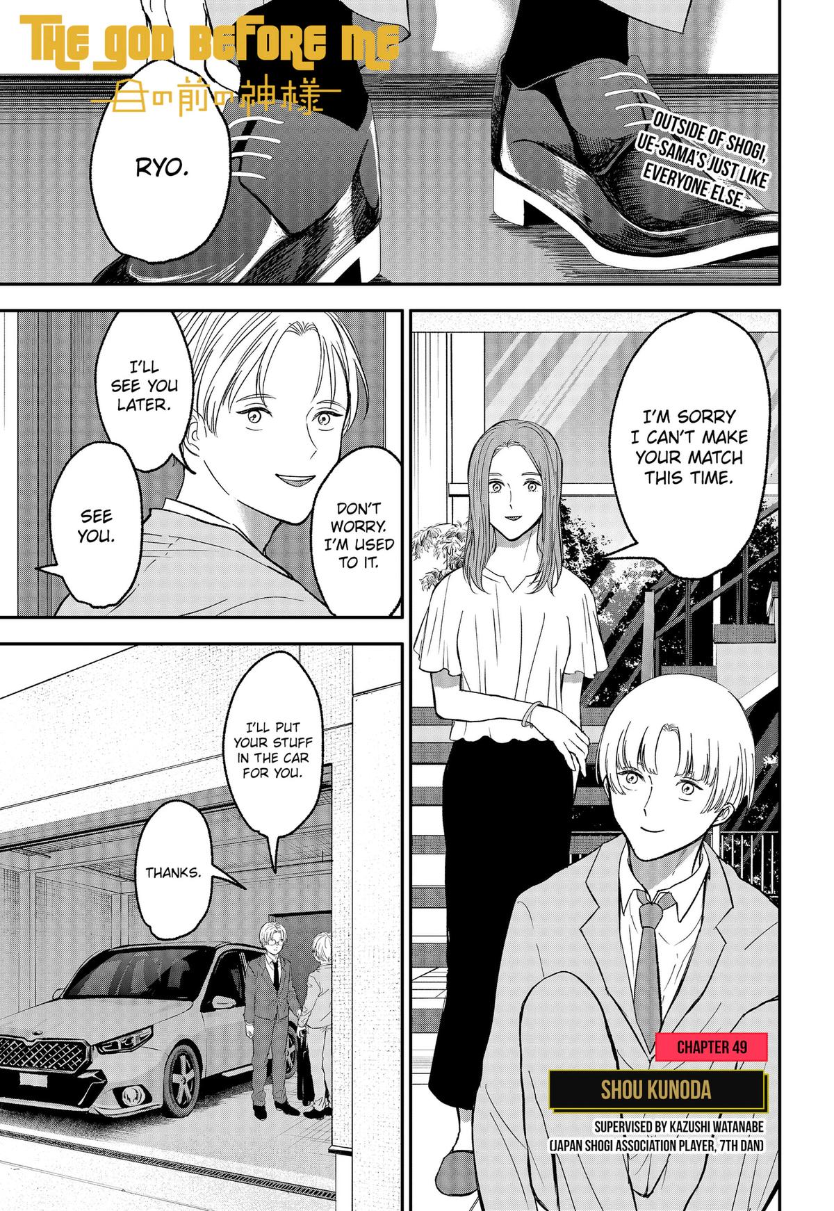 The God Before Me Chap 49 - Next Chap 50
