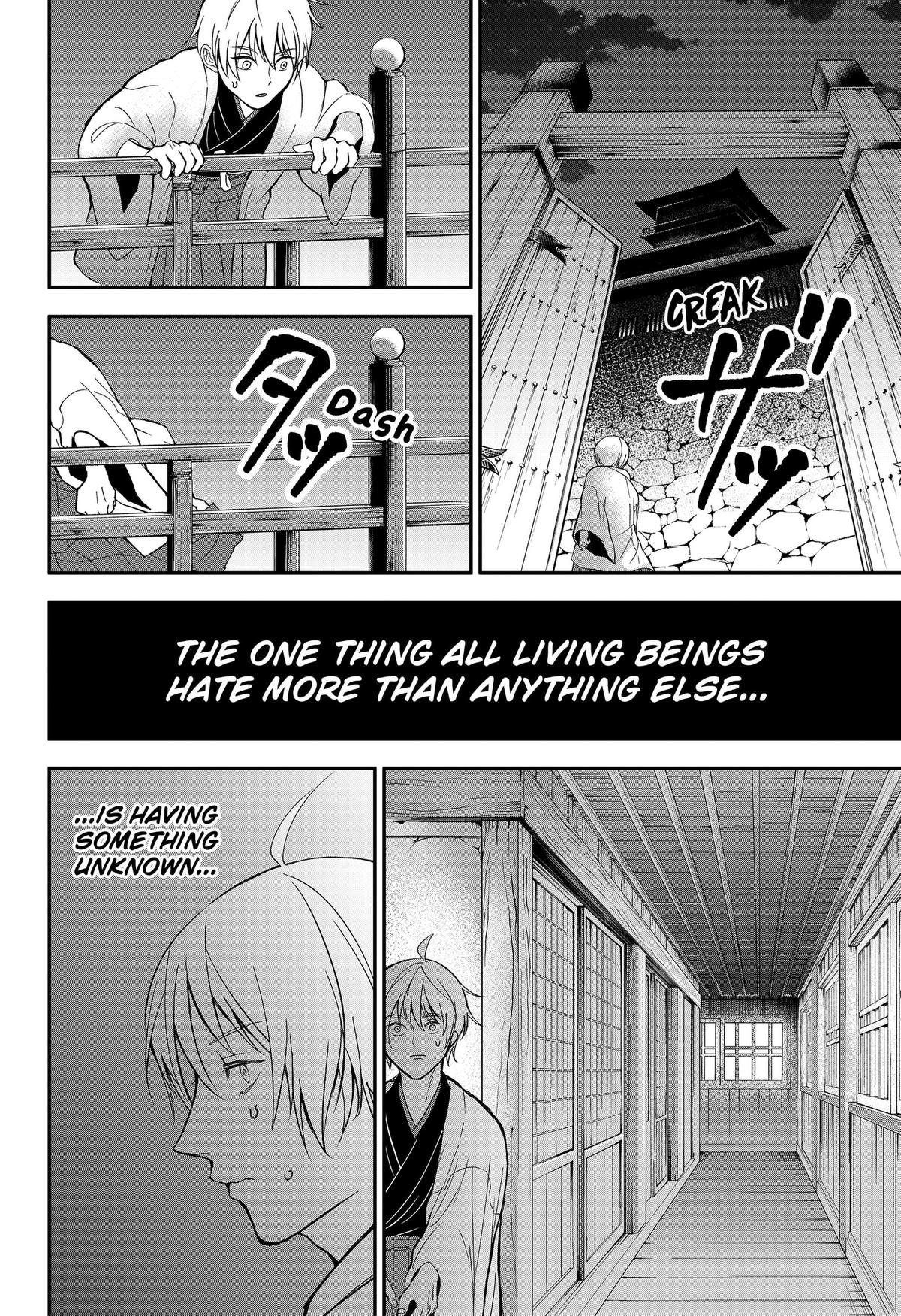 The God Before Me Chap 49 - Next Chap 50