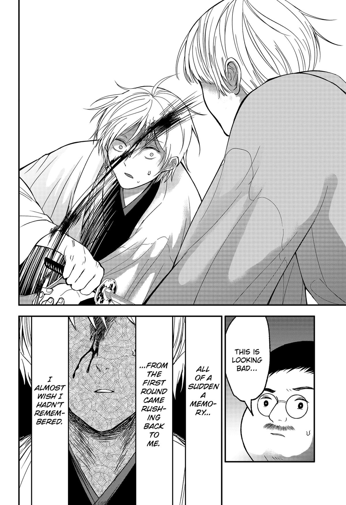The God Before Me Chap 49 - Next Chap 50