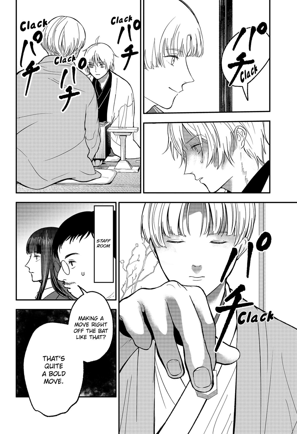 The God Before Me Chap 49 - Next Chap 50