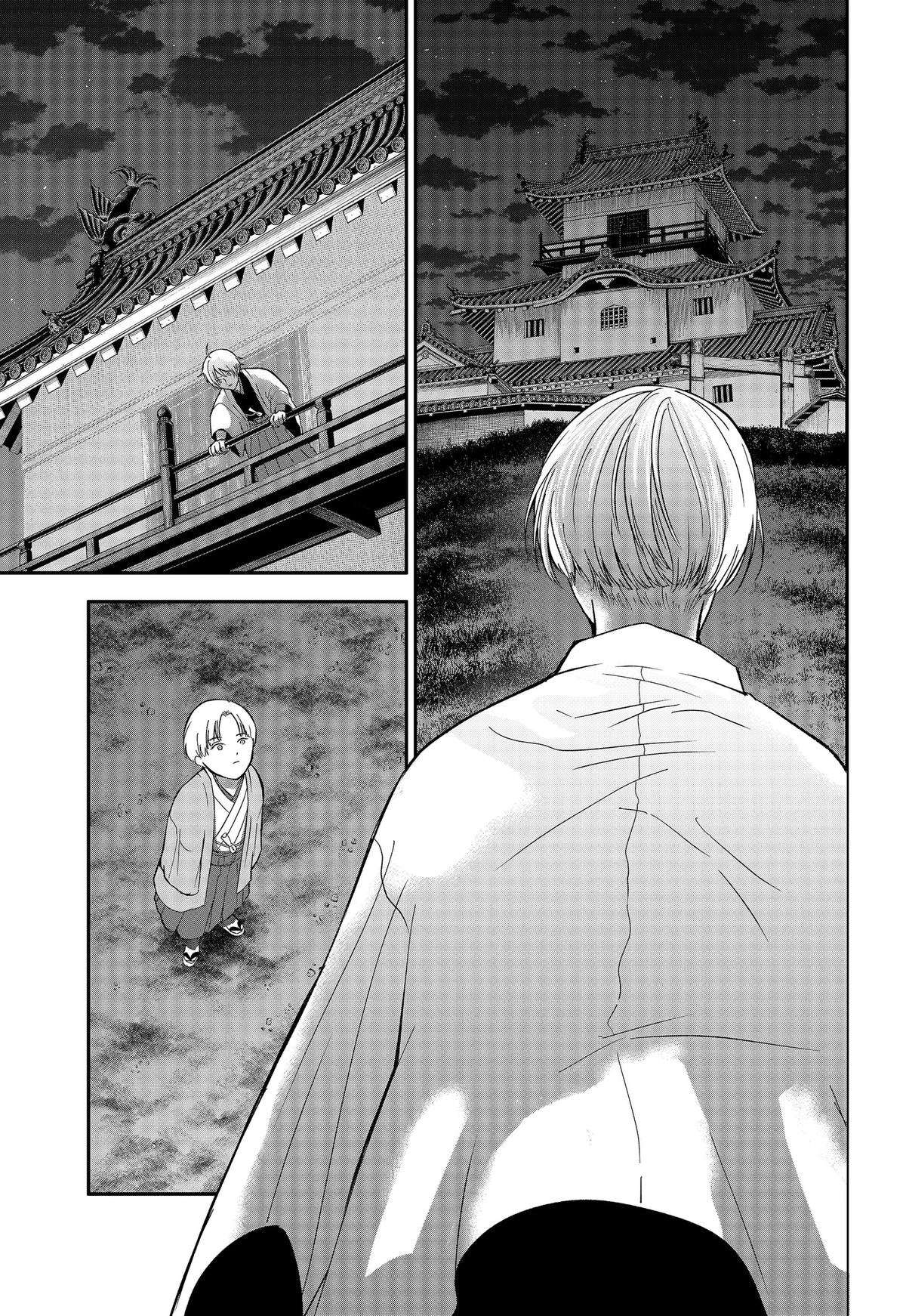 The God Before Me Chap 49 - Next Chap 50