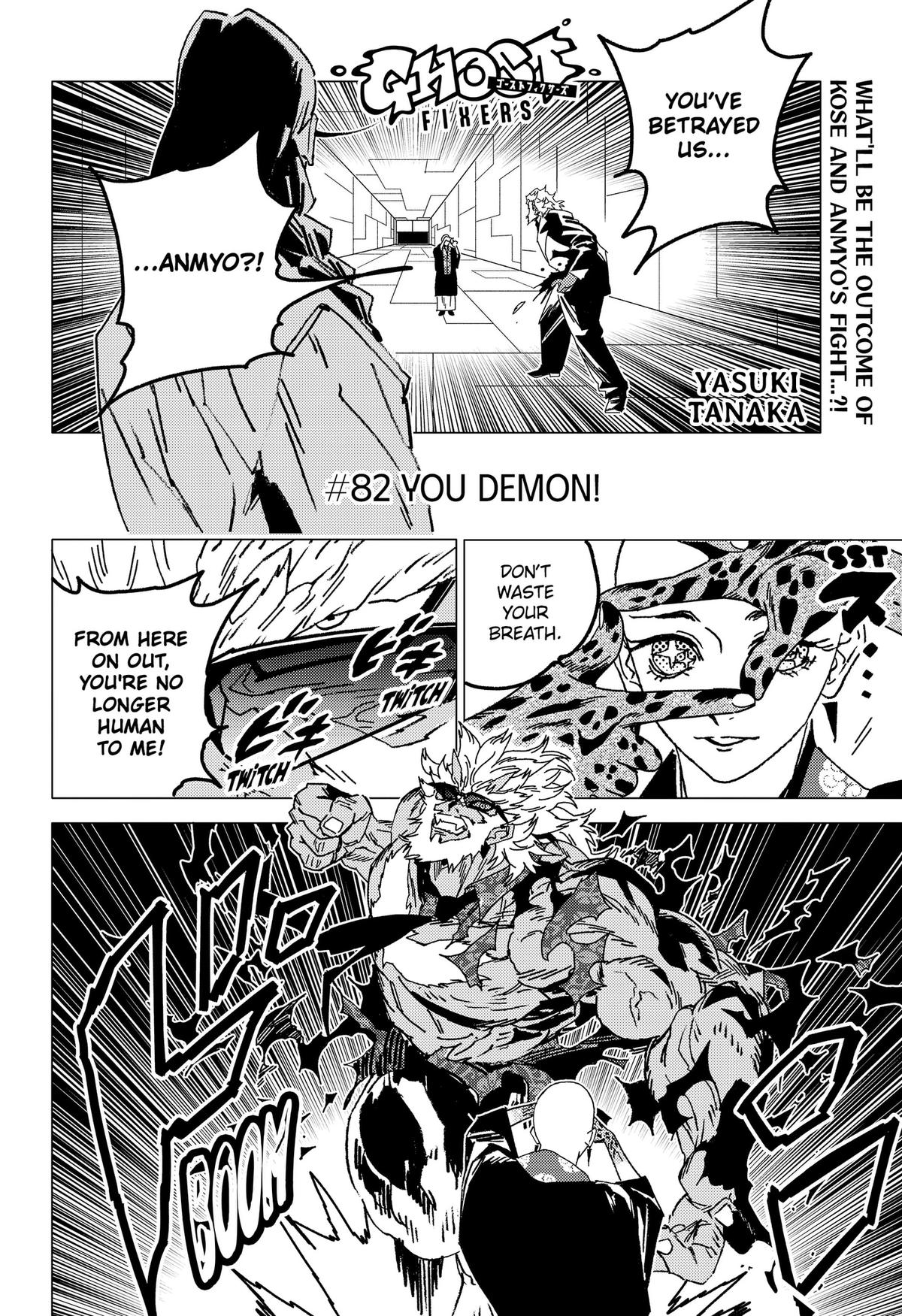 GHOST FIXERS Chap 82 - Next Chap 83