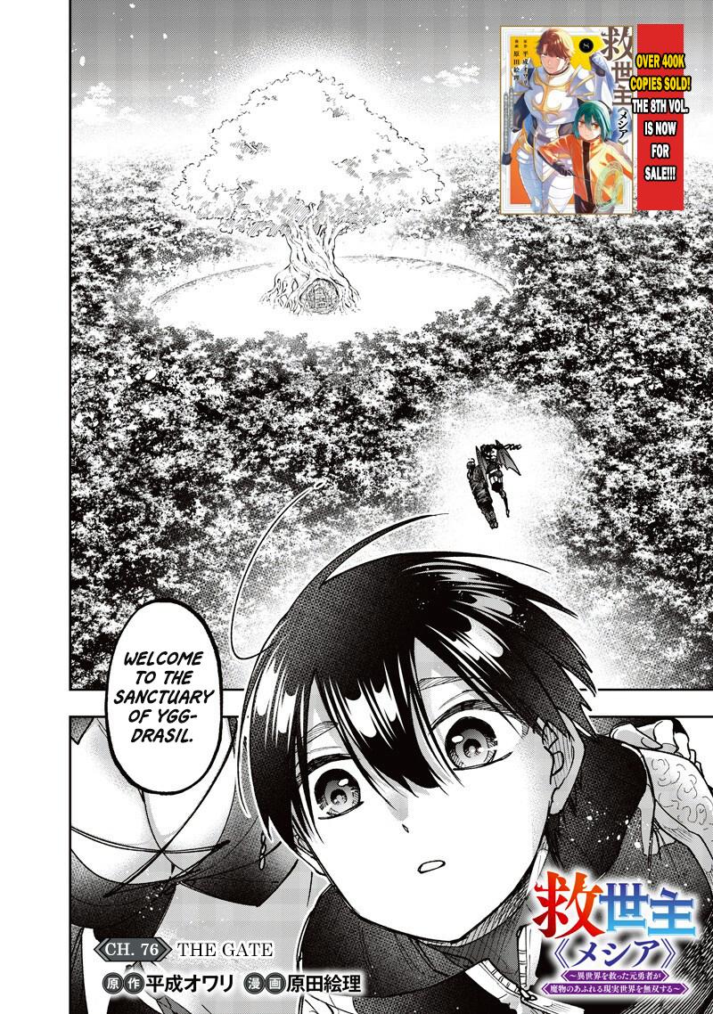 Messiah: Isekai wo Sukutta Motoyuusha ga Mamono no Afureru Genjitsu Sekai wo Musou suru Chap 76 - Next Chap 77