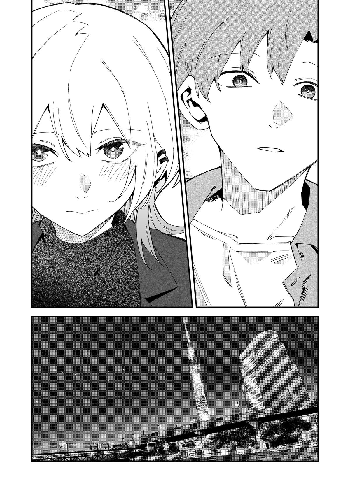 Wolf-chan wa Sumashitai Chap 70 - Next Chap 71