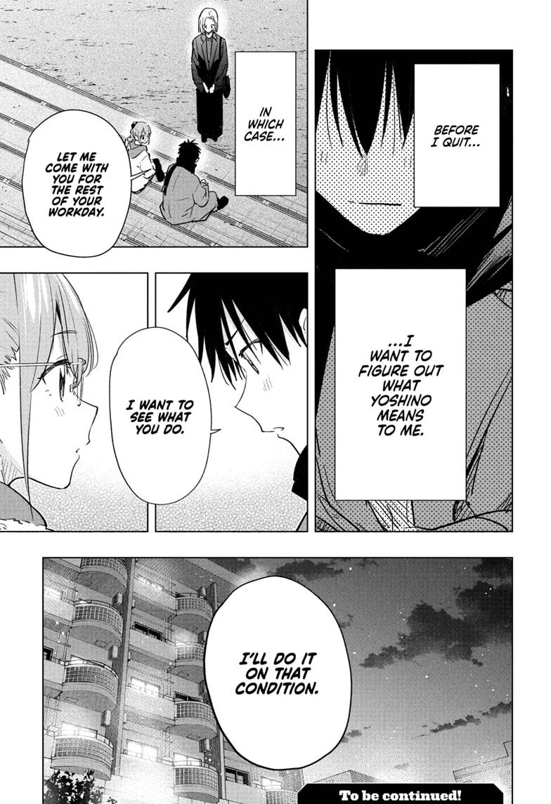 Hima-Ten! Chap 90 - Next Chap 91