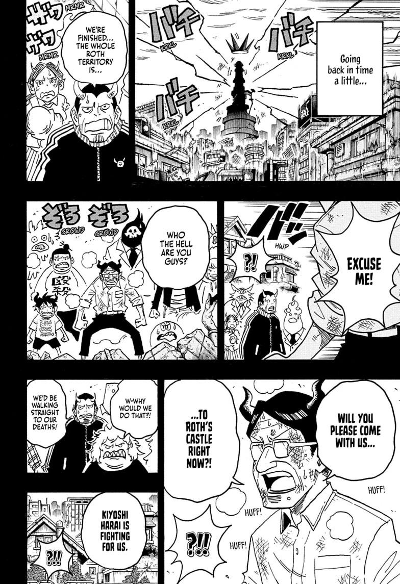 Exorcist no Kiyoshi-kun Chap 92 - Next Chap 93