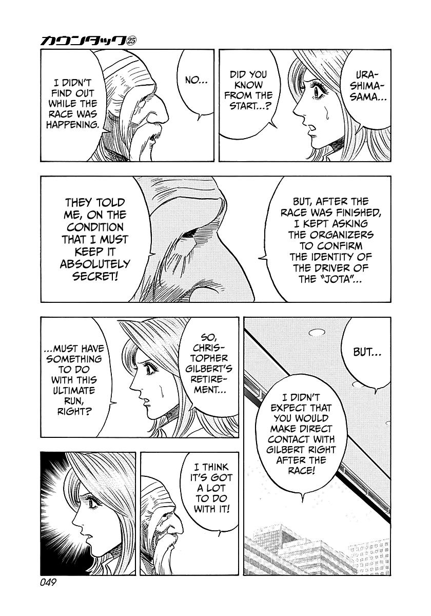 Countach Chap 248 - Next Chap 249